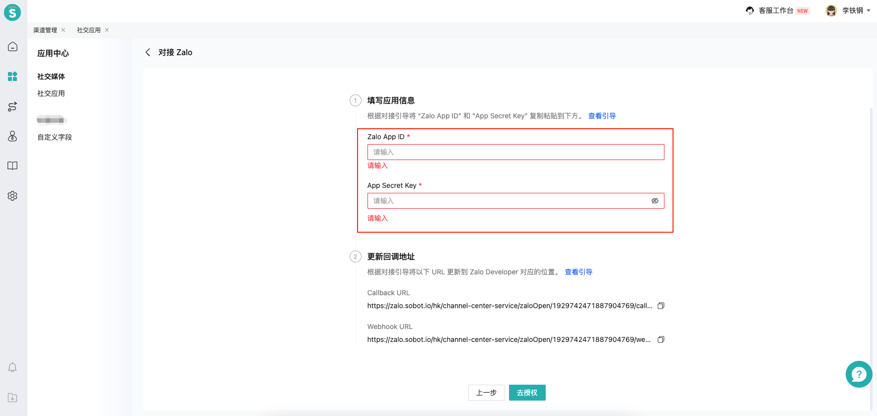 Zalo 中文版 article inline pool image 7