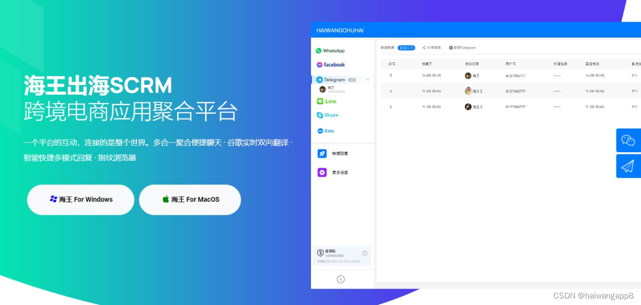 Zalo 中文版 article supporting image 22